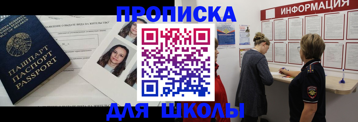 временная регистрация поиск в Камышлове